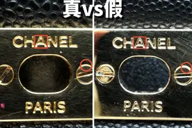 揭秘高仿CHANEL做不到的鉴定点｜奢侈品鉴定图片