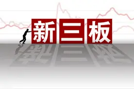 回顾：2020年新三板大事记图片
