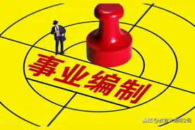 机关事业单位“中人”10年过渡养老金和职业年金，重新核算补发图片
