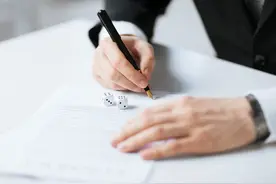 人民银行招聘：银行中的“公务员”、薪资待遇好到让人羡慕图片