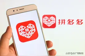 慢下来的拼多多：二季度GMV增长“失速”管理层近期迭代调整图片