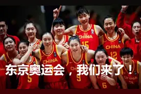 男篮仰望！中国女篮历届奥运会成绩：两次站上领奖台，保底第10图片