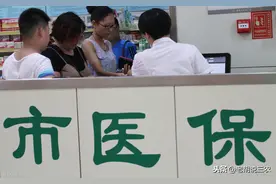 2021年部分地区城乡居民重症慢性病开始申报，逾期不予受理图片