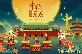 中秋节嫦娥奔月的传说背后，是一段夏朝的隐秘往事图片