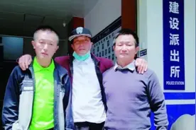 失联28年 四川三兄弟株洲再聚首 中间有怎样的曲折？图片