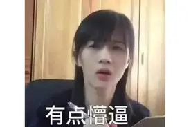 史上最无聊游戏！连续开车8小时,不能存档不能停,Steam竟好评如潮图片