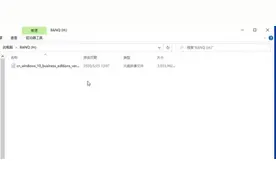 如何使用镜像文件完成纯净版系统安装图片