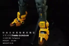 《龙珠》人物驾驶专属机型，三大反派的机器造型尤为亮眼图片