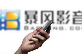 枯木逢春，暴风影音突然满血复活，以后又可以用来看大片了图片