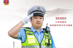 广西最美辅警候选人事迹展播丨聂磊：路口下的“流动雕像”图片