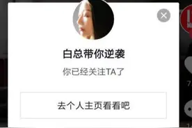 媒介匣揭秘：没有复制口令，打开抖音就弹关注窗口，程序员都会做图片