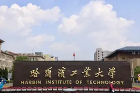 实力强劲的哈工大：毕业直接授予“工程师”称号，就业不成问题图片