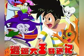 80后的经典回忆：被吐槽童年阴影的国产动画《邋遢大王奇遇记》图片
