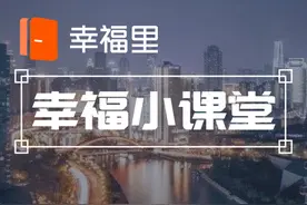 “拎包入住”惹人忧！每平3000的精装房实则成本500元？这几处陷阱需规避 | 幸福小课堂图片