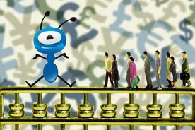 或将拿下消费金融牌照？蚂蚁集团回应：不予置评图片