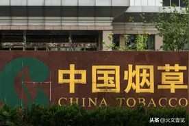 人人都说烟草公司待遇好，具体好到什么程度？内部员工说了实话图片