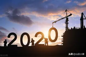 2020年异地扶贫搬迁新政出台，搬新房领补助，还不交税！真羡慕图片