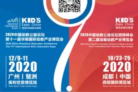 幼教展说 | 幼儿教育的“痛点”应该如何解决？图片