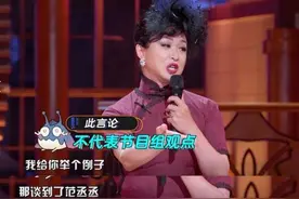 连环呛声范冰冰后，金星又点名范丞丞，直言其徒有人气没有作品图片