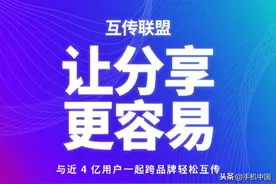 realme真我现已加入互传联盟 跨品牌手机分享更容易图片