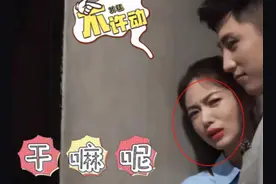 黄景瑜故伎重演造绯闻，片场对吴谨言摸脖子摸耳朵，网友心疼热巴图片