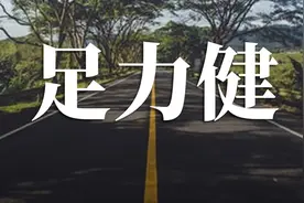 刘润：6年30亿，从足力健老人鞋的爆发中，我们可以学到什么？图片