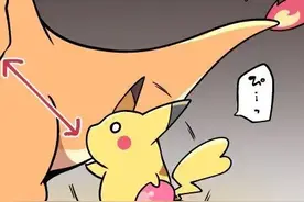 想要牵手的皮卡丘（漫画） ​​​图片