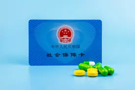 《黑龙江省城乡居民高血压糖尿病门诊用药医保支付标准（第二批）》已于近日出台图片