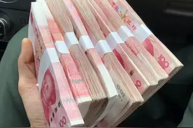 大额现金交易建议停止图片