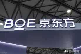 京东方A深度解析：利润与机制大拐点，有望迎来价值重估图片