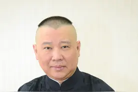 嫉恶如仇的郭德纲，吃得了人间苦中苦，方能成为一条龙图片