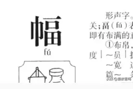 语文老师不注意也出错，学生这样理解易错字词，考试记得牢图片