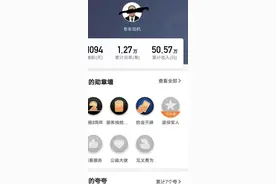 深圳滴滴司机1094天收入50多万，但得了三高、前列腺、腰间盘突出图片