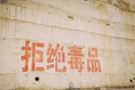 2020年汕头市金平区小公园街道招聘社区禁毒社工6名公告图片