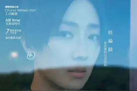 组图：低调知性文艺范 桂纶镁台版《嘉人》封面大片图片