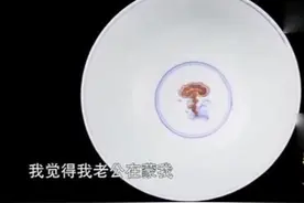 老公5万元收藏一个碗，老婆不信来鉴定，专家：听好了，我估价了图片