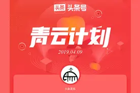 MCN到底是什么？加入「大象看戏」MCN究竟有哪些好处？图片