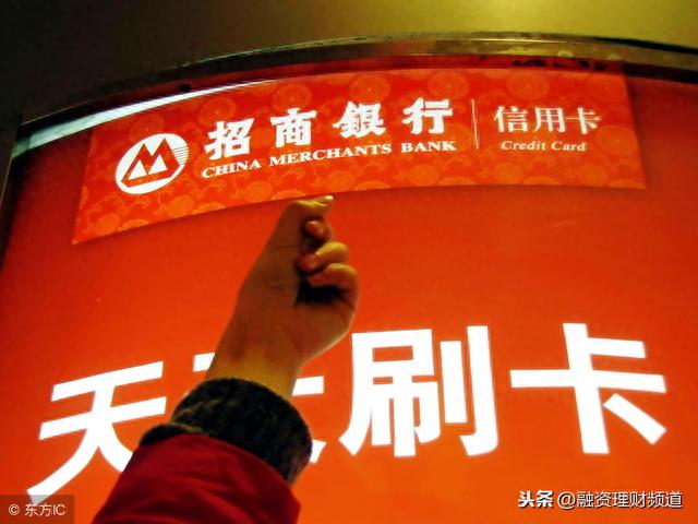 招行金卡不满5万要收取费用吗，百度一下招商银行信用卡 配图05