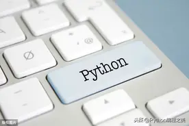 一日一技：使用Python读取Excel文件图片