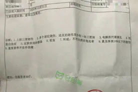 广东男童双手疑被父亲烧伤，医生否认其母烟头烫伤说法，很大可能为明火造成图片