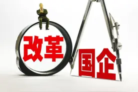 山西省19家省属重点国企情况一览图片