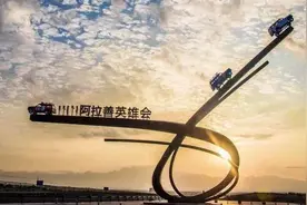 阿拉善英雄会10月1日开幕，更全的周边玩乐攻略图片