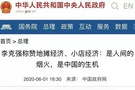 摆摊要不要办营业执照，要不要交税？统一回复​！图片