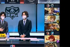 LGD大鹅边野辅互换位置，江城国服裴擒虎登场，为季后赛做准备图片