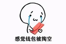 民法典小剧场 | 网购未收到货物，快递竟被签收，如何维权？图片