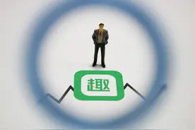 违法广告遭央视315晚会曝光 趣头条面临内容生态和盈利难题双重困境图片