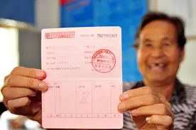养老保险省级统筹全面落地 养老金“贫富不均”或迎变局图片