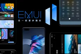 Mate20&X系列开启EMUI11.0内测啦，附更新方法图片