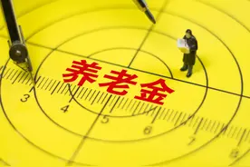 农民每年交500元的养老保险，交20年，60岁拿多少养老金？图片