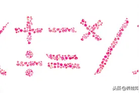 括号的用法有哪些？4种括号的用法分享给大家，帮助大家全面了解图片